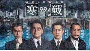 韩国电影与日本电影高分片单主图